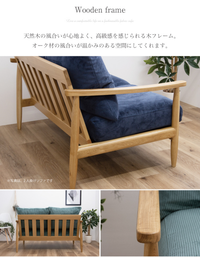ソファ ソファー 3人掛け 三人掛け用 三人用 肘掛け