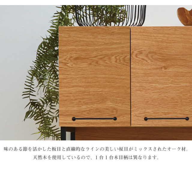 天然木 食器棚 (新品30万円で購入)
