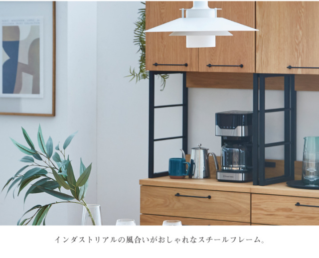 ジモティー限定価格‼️ナチュラル‼️木目‼️キッチンボード‼️キレイ 