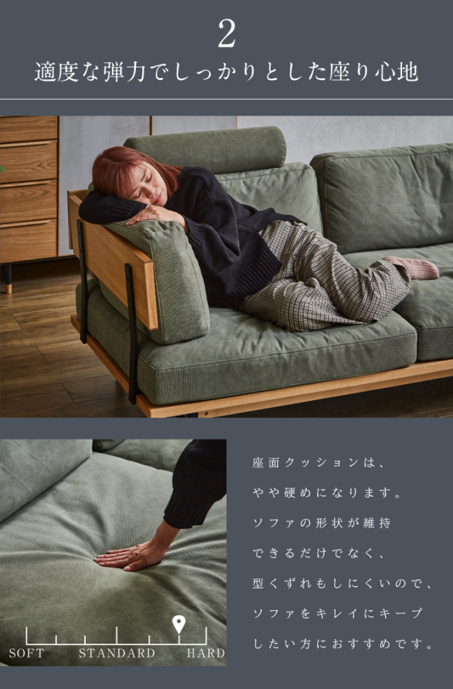 カウチソファ セット ファブリック カウチ+3人掛けソファ+ヘッドレスト