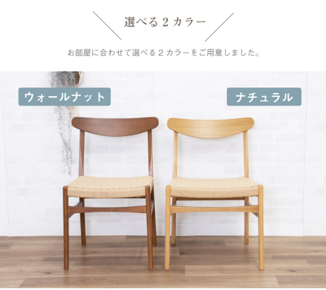 SKB DCWT　ダイニングチェア　ダークブラウン　6脚 SKB DCWTダイニングチェアダークブラウン6脚