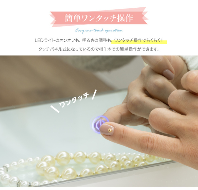 ドレッサー ライト付き 化粧台 コスメ台 幅60 LED 照明付き 姫系