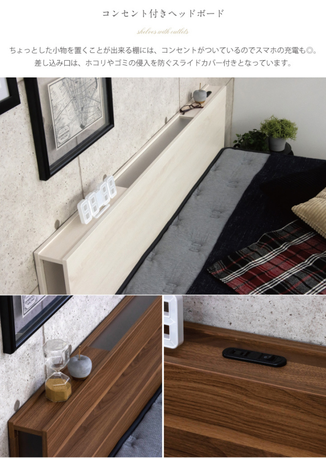 ベッド クイーン ベッドフレームのみ クイーンベッド 宮付き