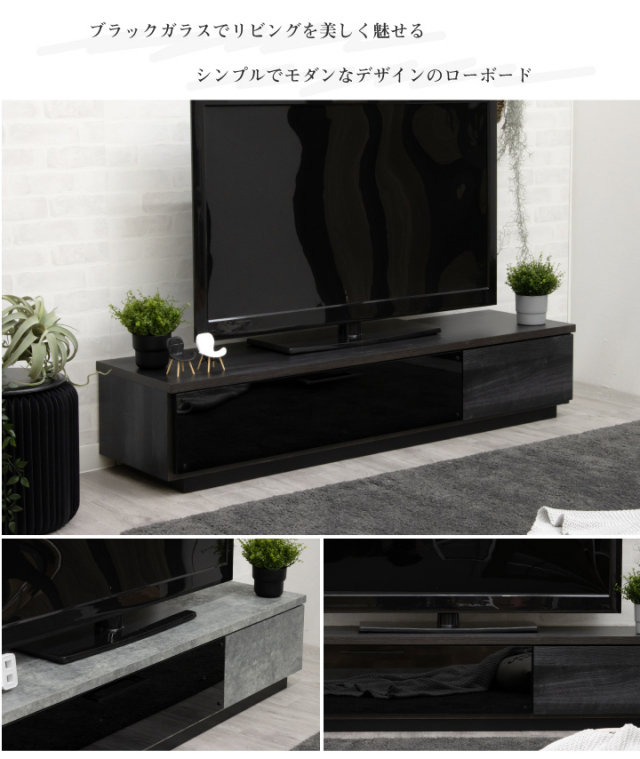 期間限定特価】テレビボード 150 ローボード テレビ台 幅150 TV台 TV 