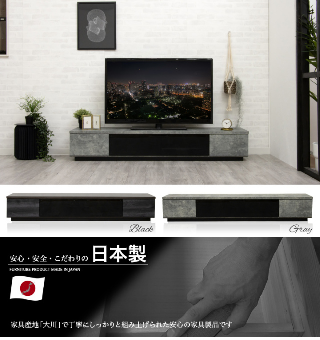 テレビボード 180 ローボード テレビ台 幅180 TV台 TVボード AV収納