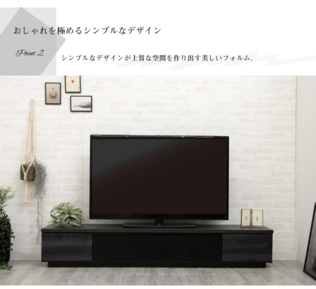 テレビボード 180 ローボード テレビ台 幅180 TV台 TVボード AV収納