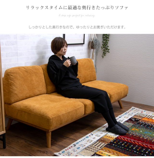 ソファ 木脚 ソファー 3人掛け 三人掛け用 三人用 ファブリック 布張