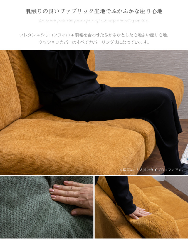 ソファ 木脚 ソファー ファブリック 布張 木フレーム / 1人掛け 一人