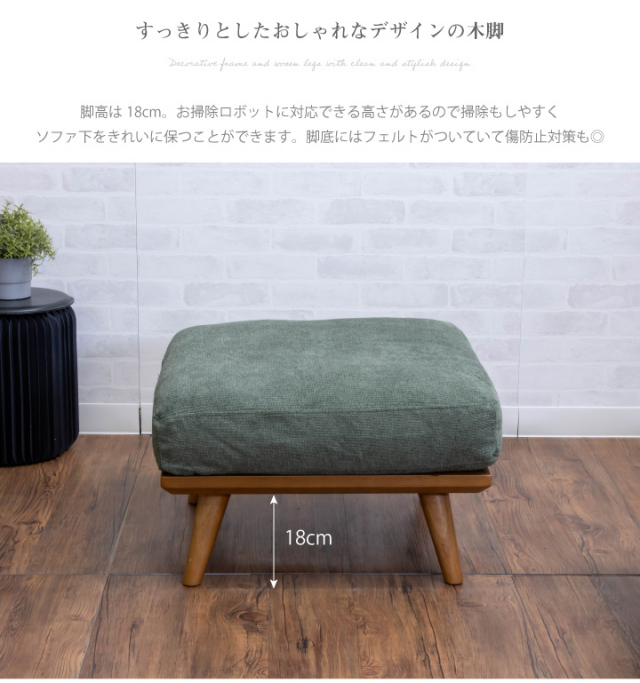 GMHK348○IDC大塚家具 スツール オットマン ブルー ファブリック 布張 
