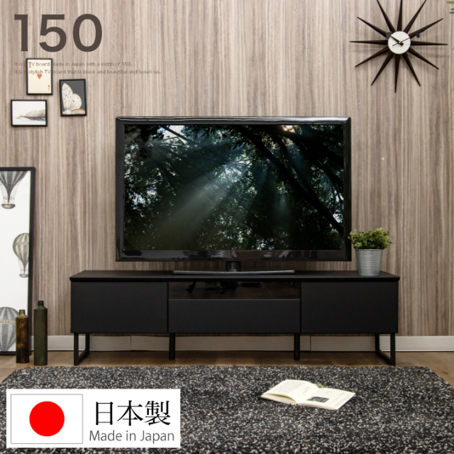 テレビボード 150 テレビ台 150幅 日本製 完成品 ローボード TV台 TV 