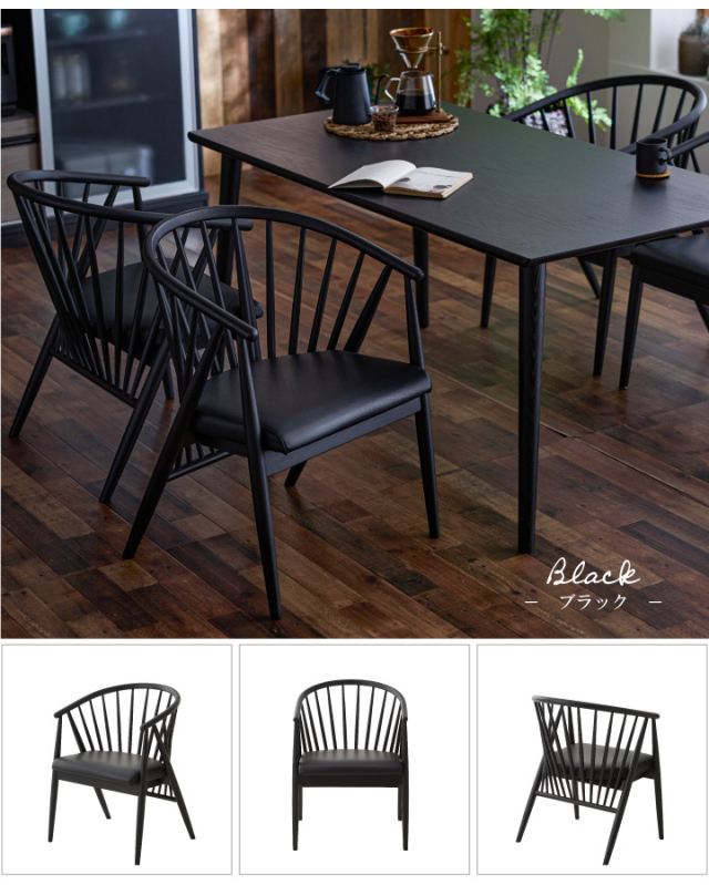 Ton chair トンチェアトーネット（① TON トーネット ウィンザーチェア 