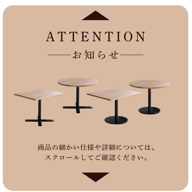 昇降式テーブル リフトアップテーブル 無垢 丸テーブル 昇降 スクエア