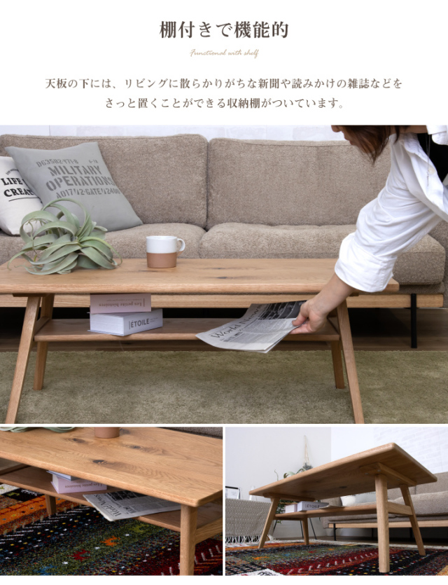 送料無料・新品未使用】センターテーブル ナチュラル シンプル 人気  