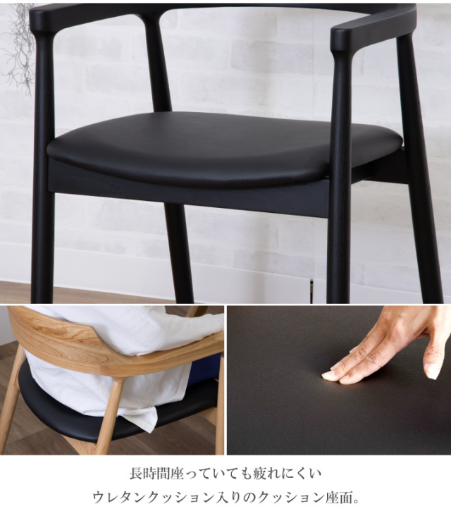 【短期出品】ダイニングチェア　タモ無垢材　ブラック　ウィンザーチェア 短期出品】ダイニングチェア タモ無垢材 ブラック ウィンザー
