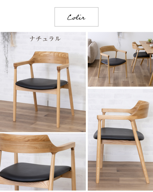 ダイニングチェア 8脚セット - ダイニングチェア