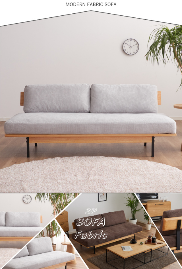 期間限定特価】ソファ ファブリック 3人掛け ソファー 幅182 三人掛け