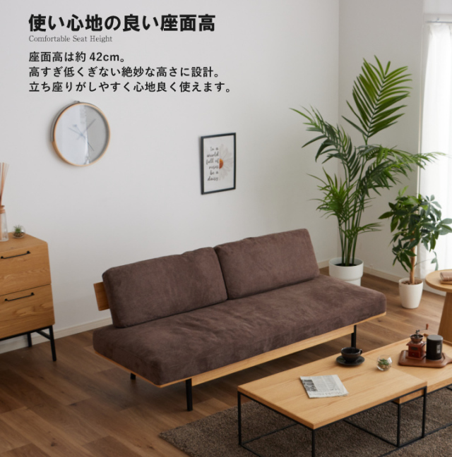 期間限定特価】ソファ ファブリック 3人掛け ソファー 幅182 三人掛け