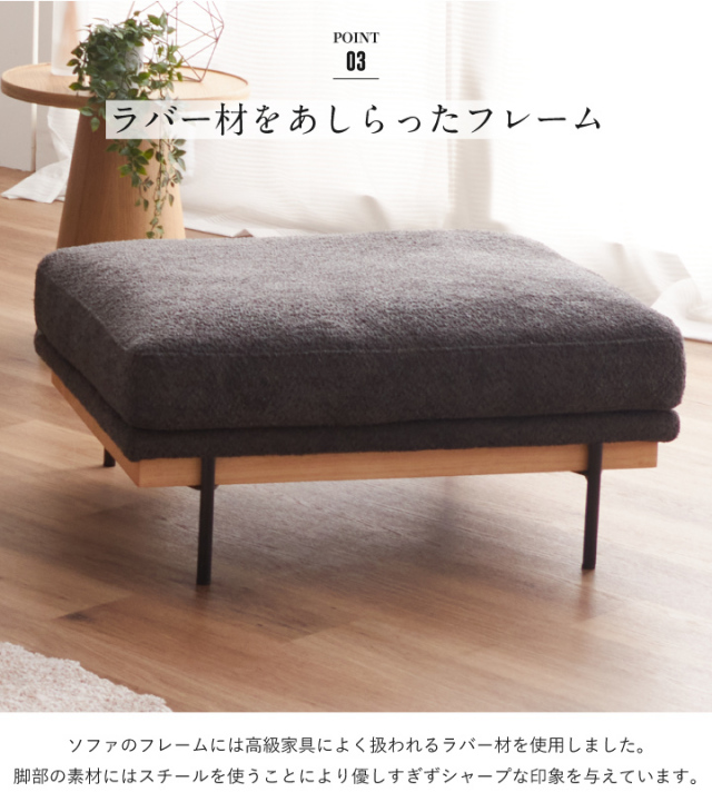新品】 せまる 高級スツール ブラウン