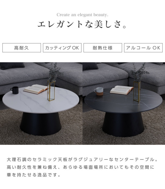 【値下げ交渉可】ACTUS 大理石センターテーブル 美品 テーブル 送料無料 センターテーブル 大理石テーブル 北欧