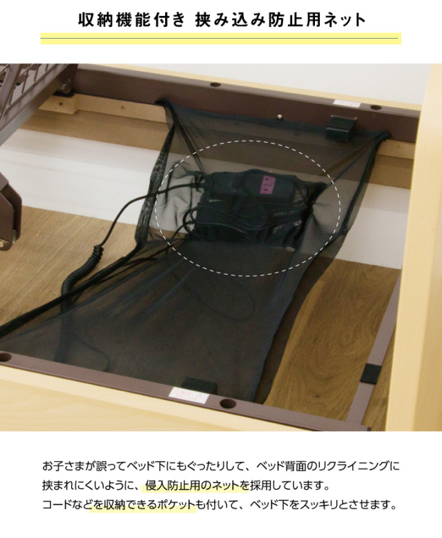 電動ベッド 介護 ポケットコイル マットレス付き 介護ベッド　シングル 電動ベッド 介護ベッド 介護用ベッド ポケットコイルマットレス