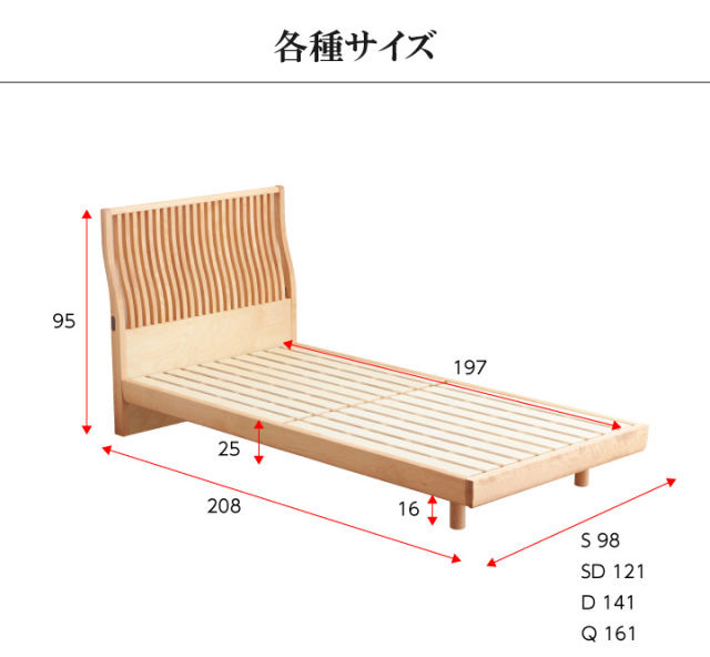 木製ダブルサイズすのこベッドヘッドボード付き 0090-1_01.jpg