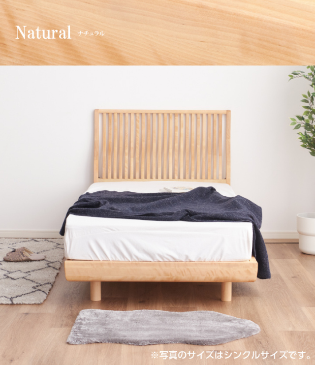 ベッド クイーン 天然木 フレームのみ コンセント付き スノコベッド お