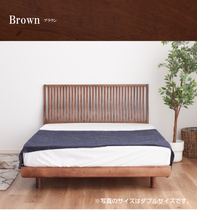 ベッド クイーン 天然木 フレームのみ コンセント付き スノコベッド お