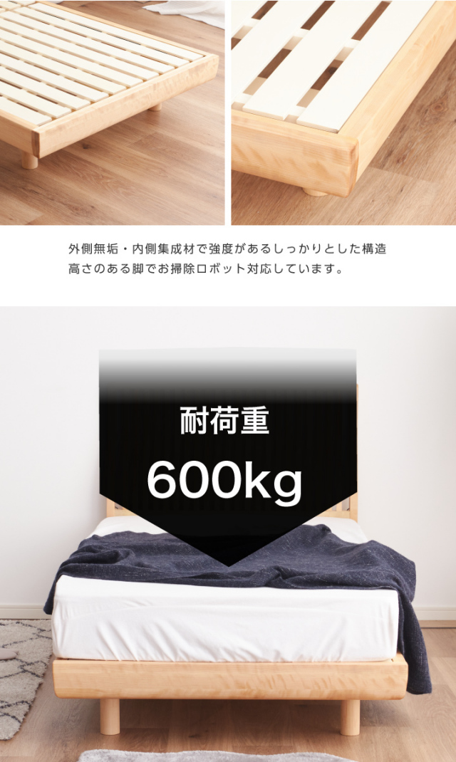 ベッド クイーン 天然木 フレームのみ コンセント付き スノコベッド お