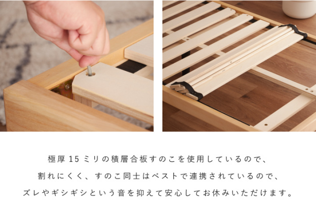 木製ダブルサイズすのこベッドDIY コンセント付き sukusuku_m7149193