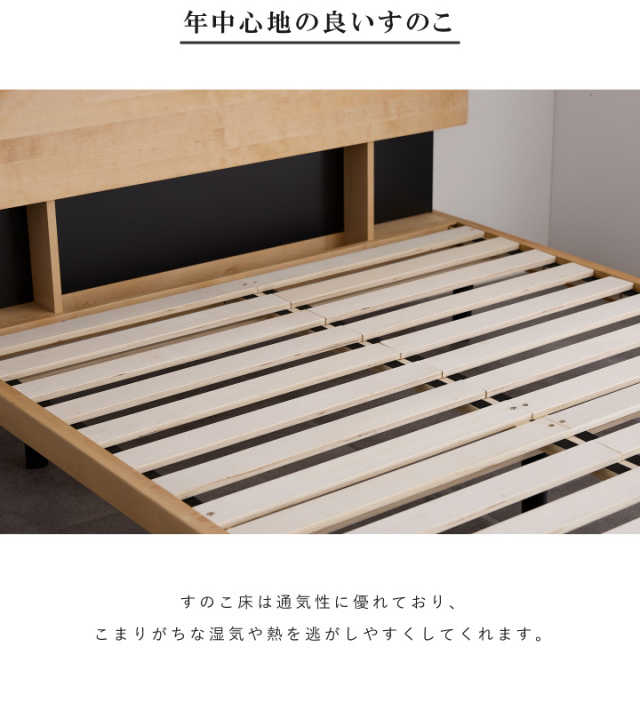 ベッド クイーン クイーンベッド すのこベッド フレームのみ スマホ