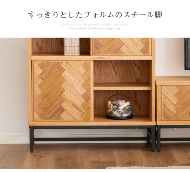 送料込み】無印オーク材脚付きキャビネット 木製キャビネット・木扉