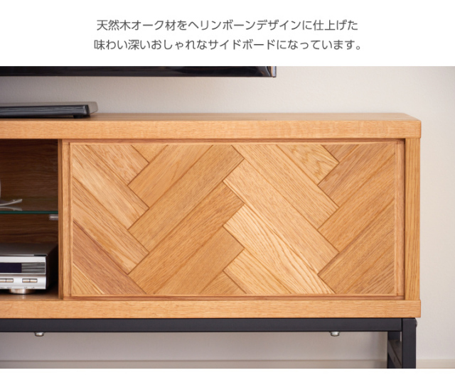 MUJI』無印良品 テレビボード AVボード TVボード テレビ台 TV台