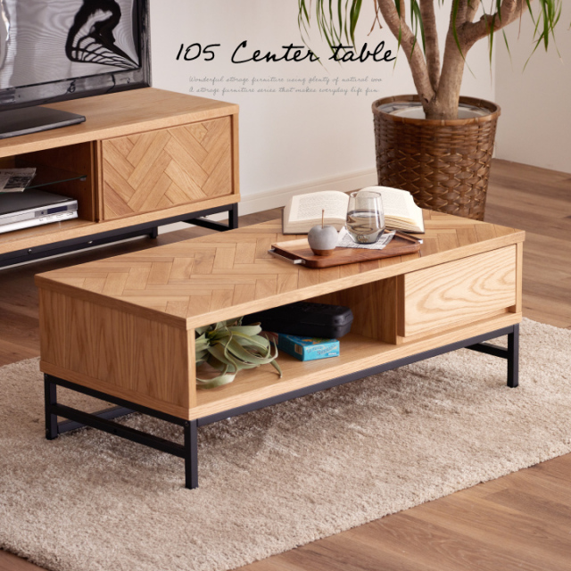 センターテーブル ローテーブル 105 テーブル リビング ヘリンボーン 北欧 / リビングテーブル テーブル コーヒーテーブル 収納付き 木目調 オーク 天然木 おしゃれ ヘリンボーン モダン スチール脚  送料無料 通販 sanjp-0968
