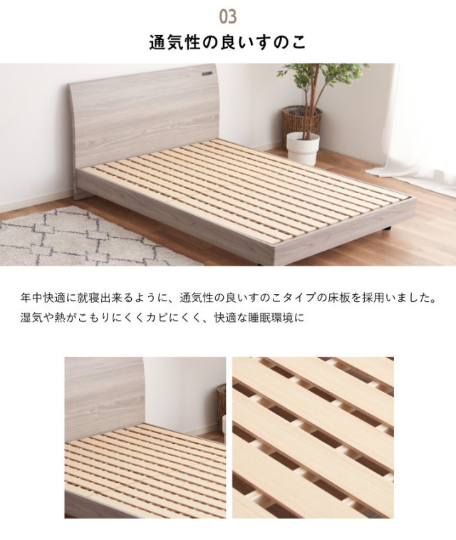 ベッド ダブル ベッドフレームのみ ダブルベッド すのこベッド すのこ