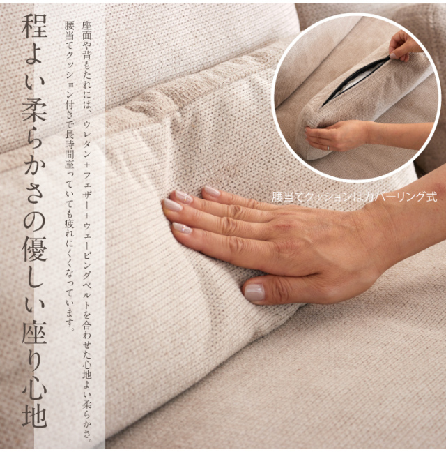 期間限定価格】ソファ ファブリック 3人掛け ソファー 三人掛け