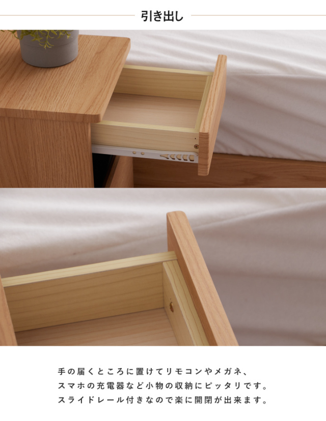 ナイトテーブル サイドテーブル ナイトチェスト ミニチェスト