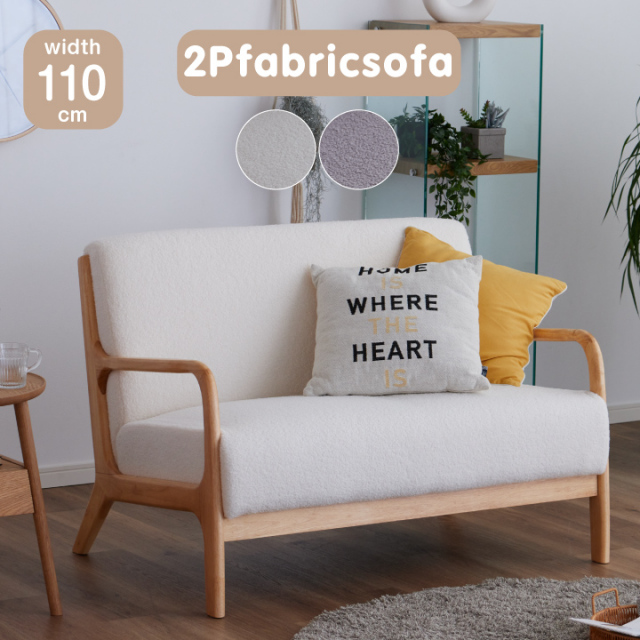 2人掛けソファ ファブリックソファ ライトグレー【ユーズドユーズ