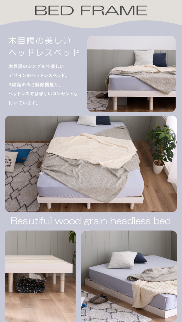 札幌【Sealy シンプル ダブルベッド】マットレスはシーリー 木目調 