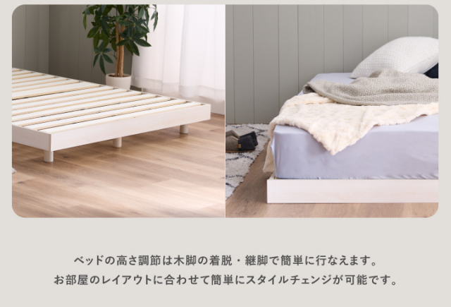 【組立設置ｻｰﾋﾞｽ付】 ベッド すのこベッド【 ダブルベッド 】 マットレスセット ダブルサイズ コンセント付 頑丈 すのこ 敷布団 木製 宮付き 北欧 ベッドフレーム プレミアムポケットコイルマットレス付き ポケットコイル