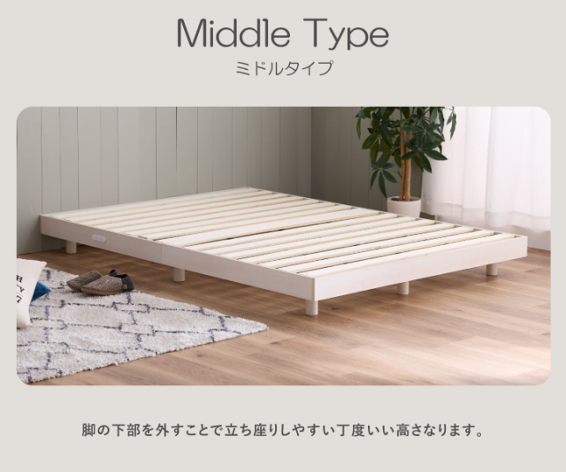 期間限定特価】すのこベッド ダブル 組立簡単 ベッドフレーム ヘッド  