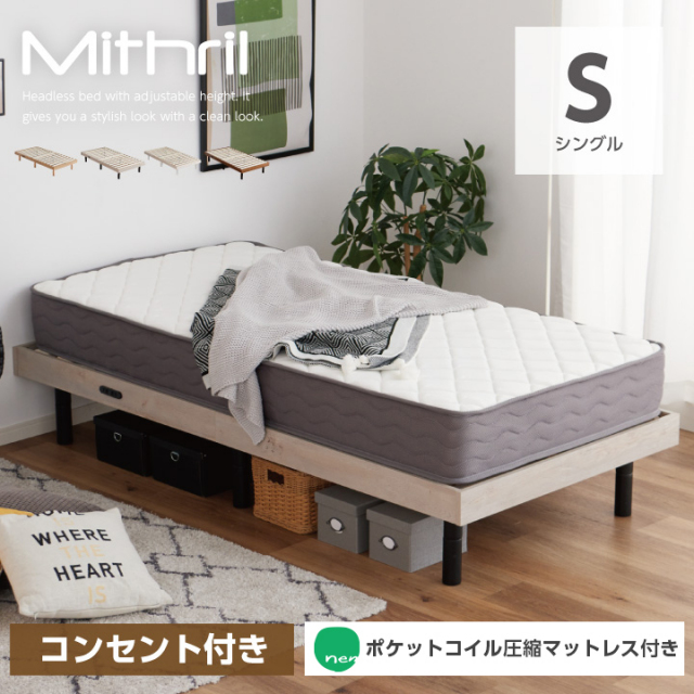 ブラック グレーマットレス付】コンパクトなベッド ヘッドレス  