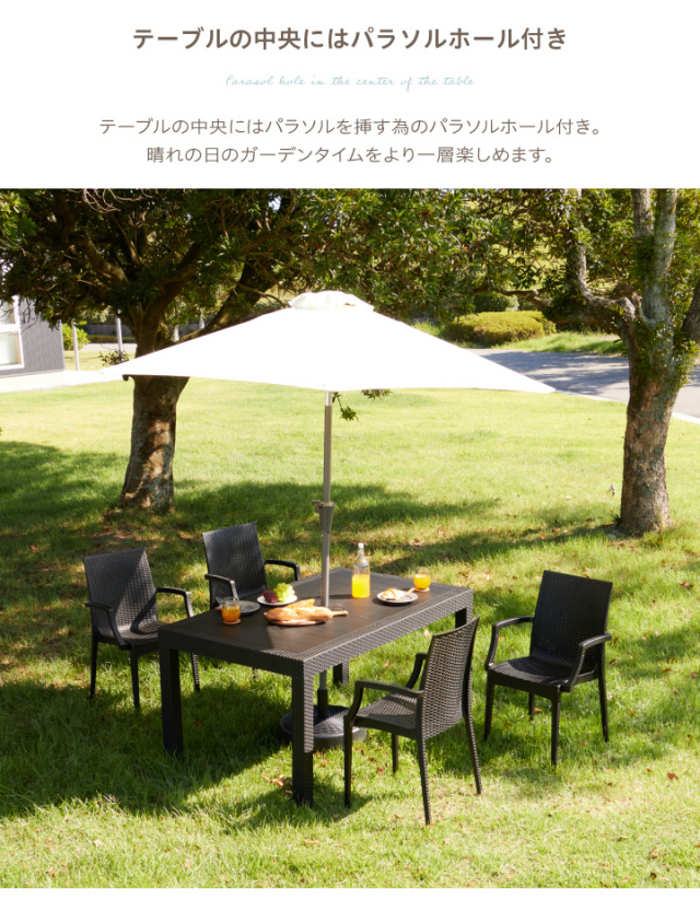 ガーデンテーブル ガーデン テーブル おしゃれ ベランダ 屋外