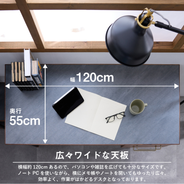 省スペースPCデスク 120x50cm(2023年3月購入) （パソコンデスク 省 