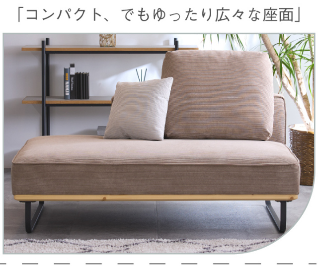 COMFORM コンフォーム コーデュロイ ソファ 2P ラブソファ レトロ ソファー 単品 〔2P コーデュロイ〕 2人掛け カバーリング仕様 洗える