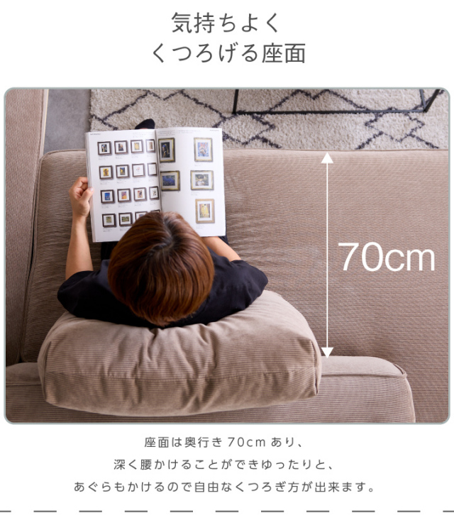 ソファ コーデュロイ 2人掛け コンパクト ソファー 二人掛け 2Pソファ