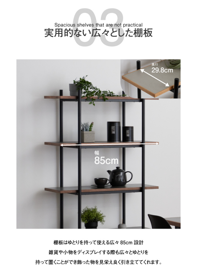 ラック スチール 幅85 奥行36 高さ165 5段 シェルフ オープンラック