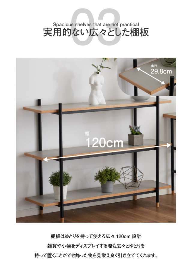 【送料無料】木製・スチールラック3段 スチールラック 3段 木製 棚板 MSRK-3在宅ワーク 在宅 ラック