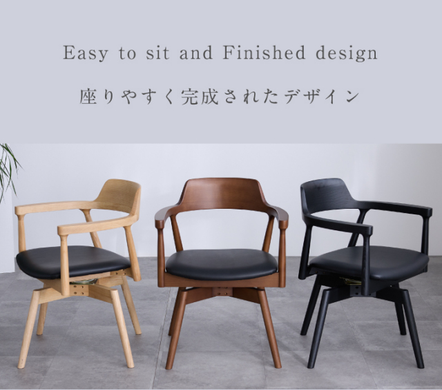 karimoku 回転式ダイニングチェア karimoku回転式ダイニングチェア1脚 karimoku 回転式ダイニングチェア karimoku回転式ダイニングチェア1脚