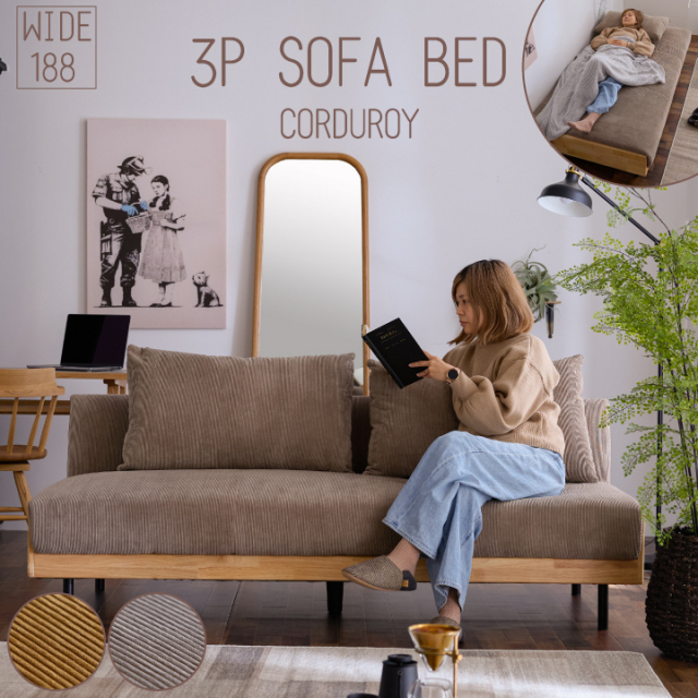 【新品・送料込】フロアソファー リクライニング オシャレ  コーデュロイ 新品・送料込】フロアソファー リクライニング オシャレ