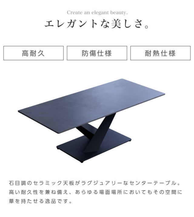 セラミック天板 幅120cm センターテーブル リビングテーブル ローテーブル 楽天市場】セラミック テーブル リビングテーブル 大理石風 天板